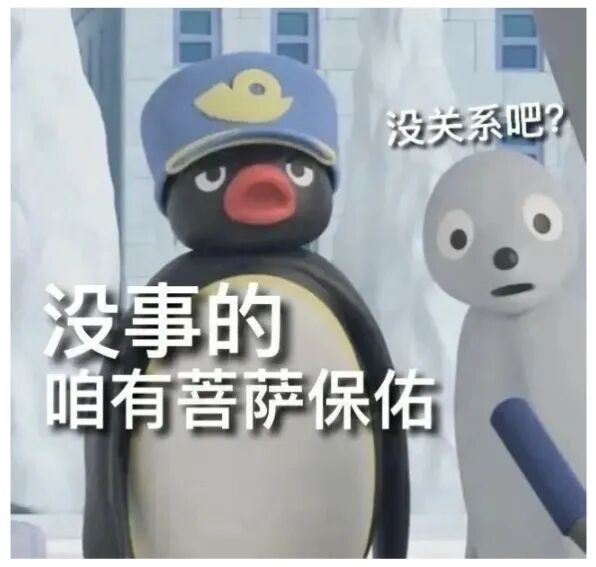 第五诫插图