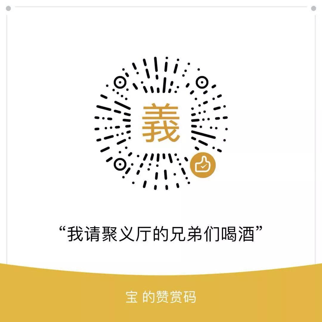 S2打反手模型